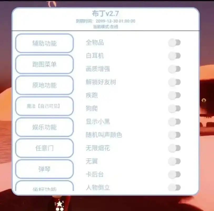 揭秘手游辅助网:技术革新与道德困境的交织之舞 第1张 揭秘手游辅助网:技术革新与道德困境的交织之舞 第1张