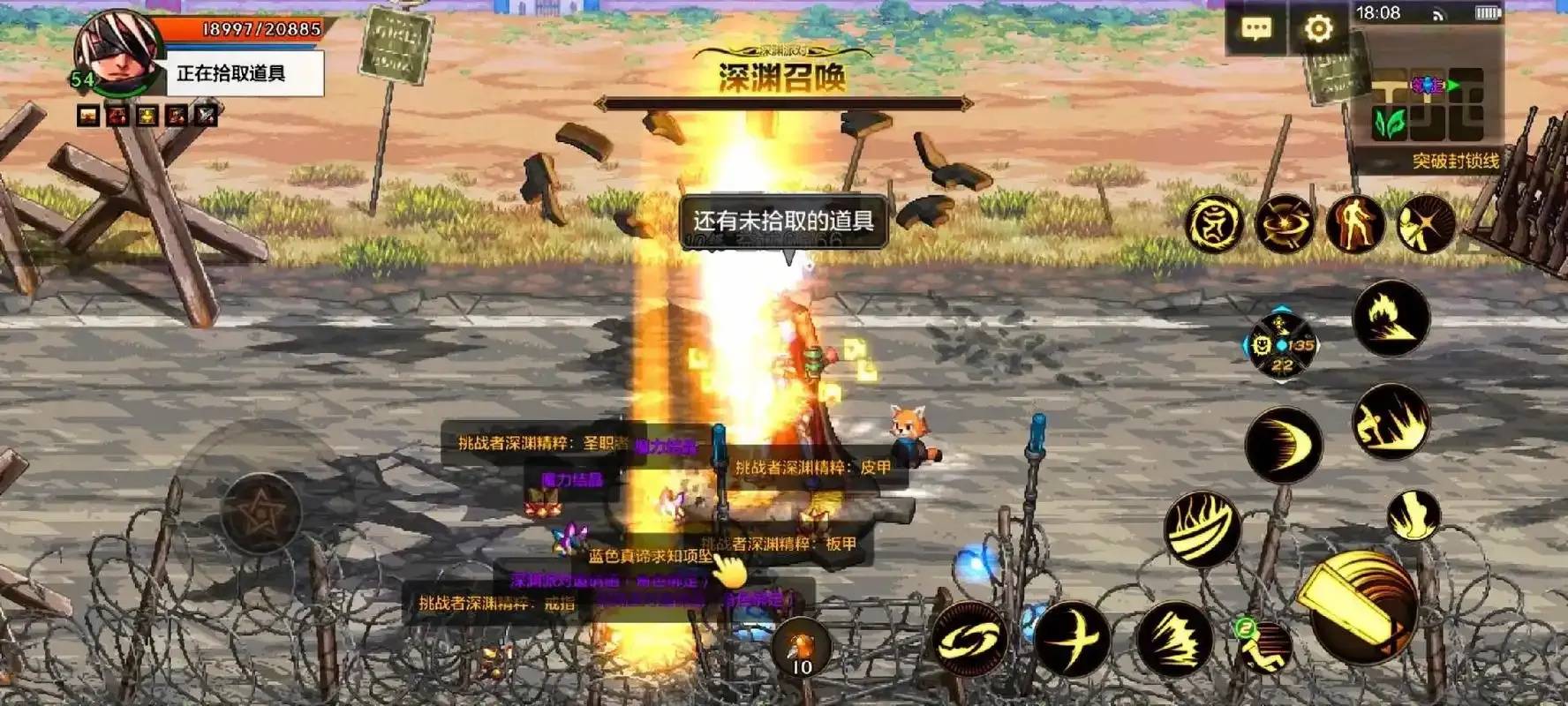 dnf手游刷图视频:高效刷图指南,提升效率必备! 第1张 dnf手游刷图视频:高效刷图指南,提升效率必备! 第1张