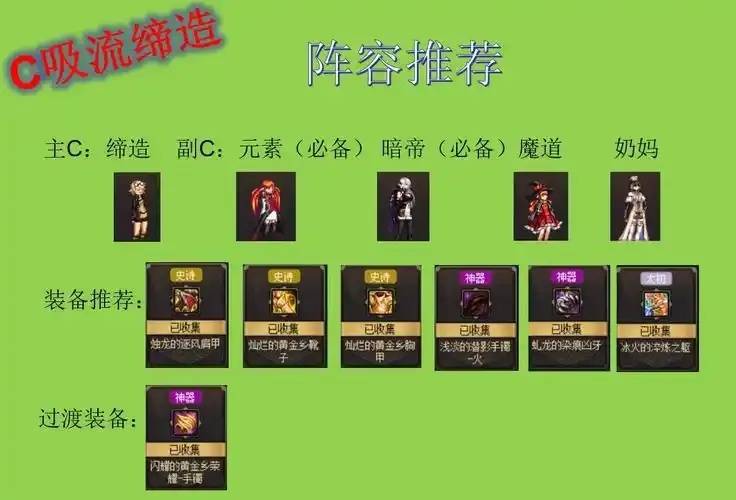 DNF手游名望捕捉任务实用攻略：快速提升名望的方法