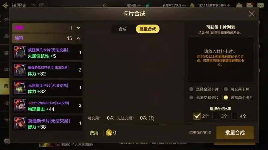 DNF手游猫卡脚本：高效实用，助你轻松获取强力猫卡
