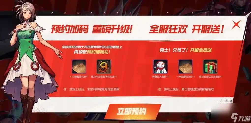 DNF手游公测时间终定:深度解析公测时间详细信息与核心策略 第1张 DNF手游公测时间终定:深度解析公测时间详细信息与核心策略 第1张