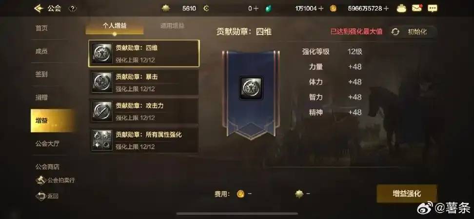 DNF手游公会增益：深度解析其永久性本质与实际价值