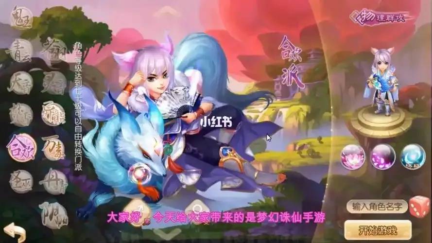 手游公益服：实用攻略与指南