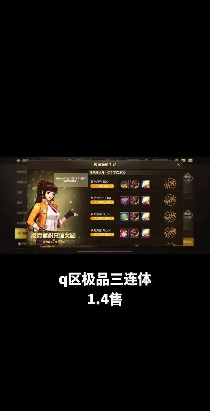 DNF手游私服平台推荐