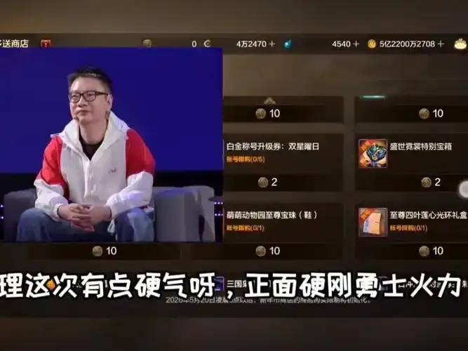 DNF手游第一任策划：揭秘010号玩家的传奇之路