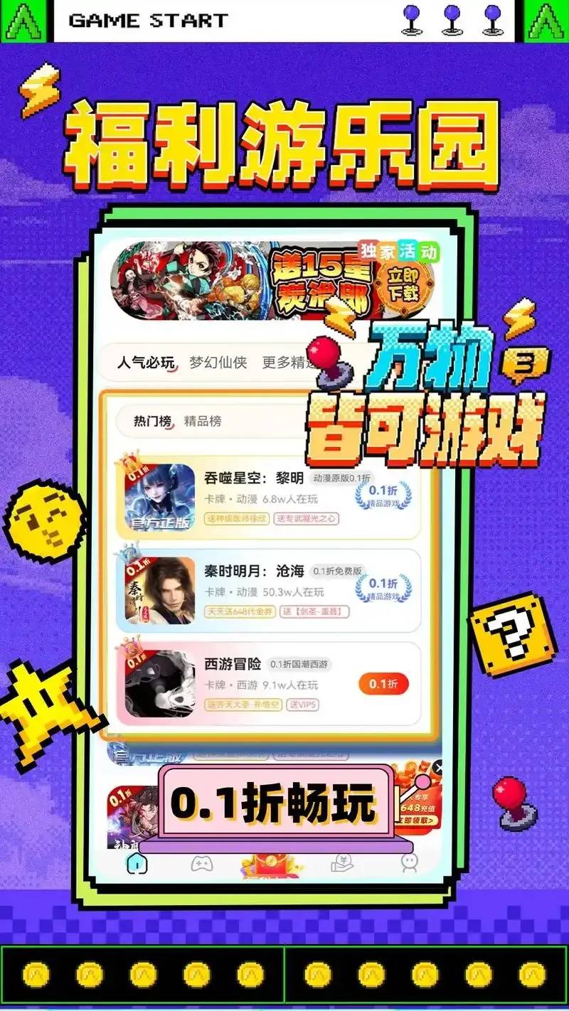 手游卡密批发平台：高效实用卡品供应渠道