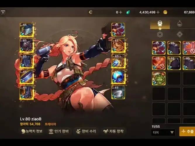 DNF手游自制：深度探索无限可能，打造专属神装传奇