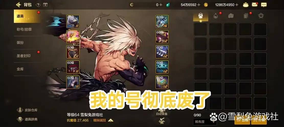 DNF手游梅尔塔打法攻略详解，快速有效击杀技巧分享。