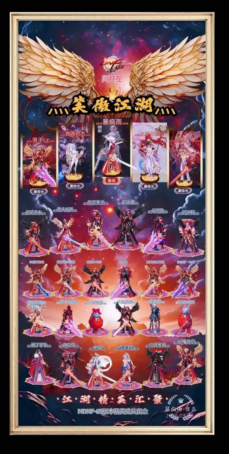 DNF手游无限内购破解版：实用性攻略分享