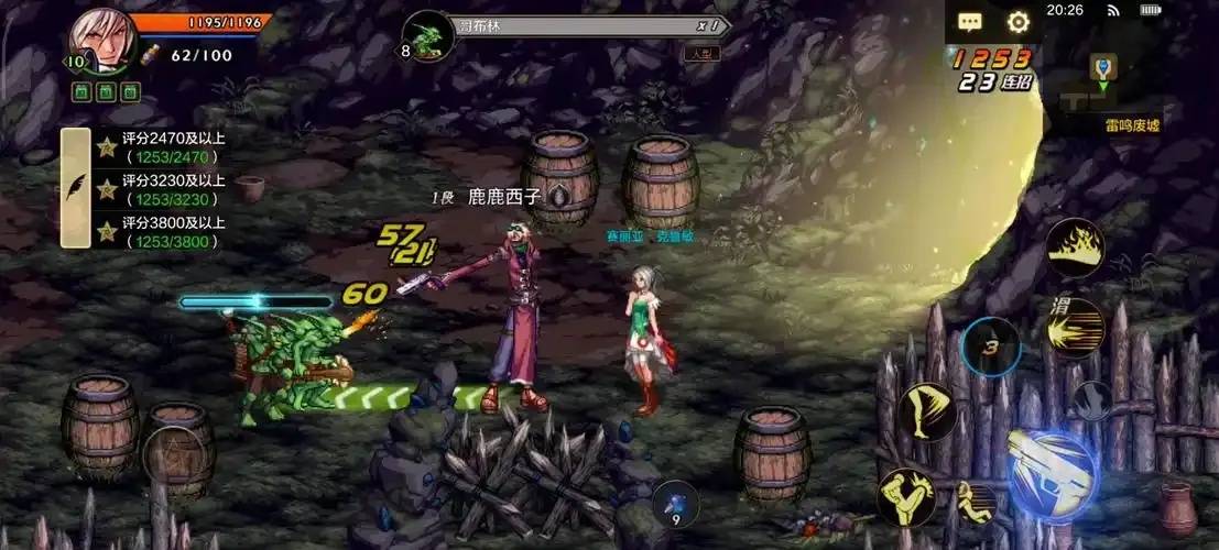 地下城与勇士手游破解真的可行吗？