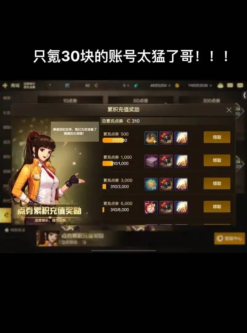 地下城破解版内购免费全解析：游戏平衡与用户体验的博弈