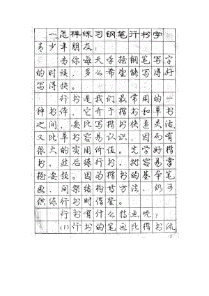 DNF鬼剑士单机破解版下载及游戏攻略详解