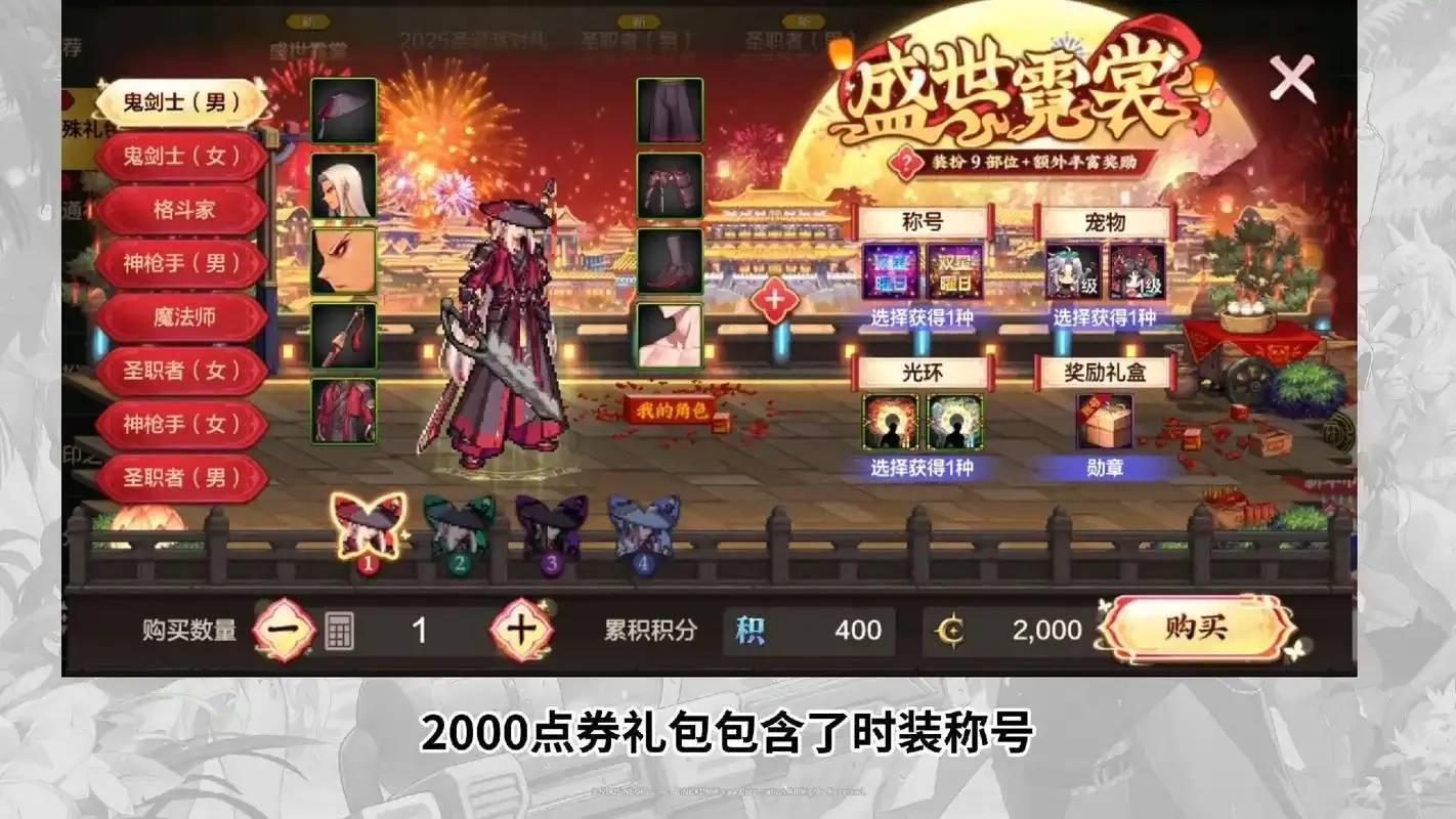 DNF端游破解版无限点券，畅享游戏福利，修改版特权体验。