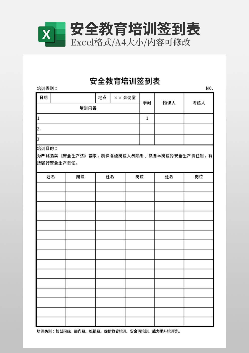 手游破解资源网站：获取免费破解版游戏资源攻略分享