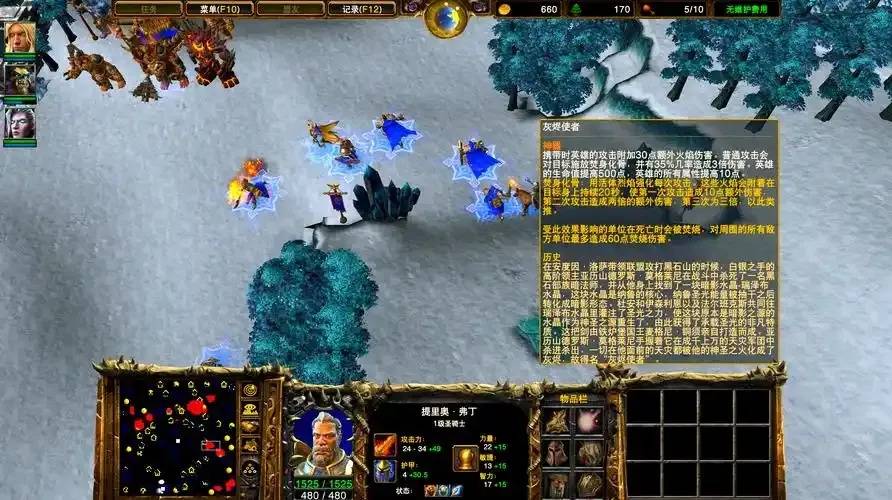 War3脚本：精通必知的50个高级技巧与命令