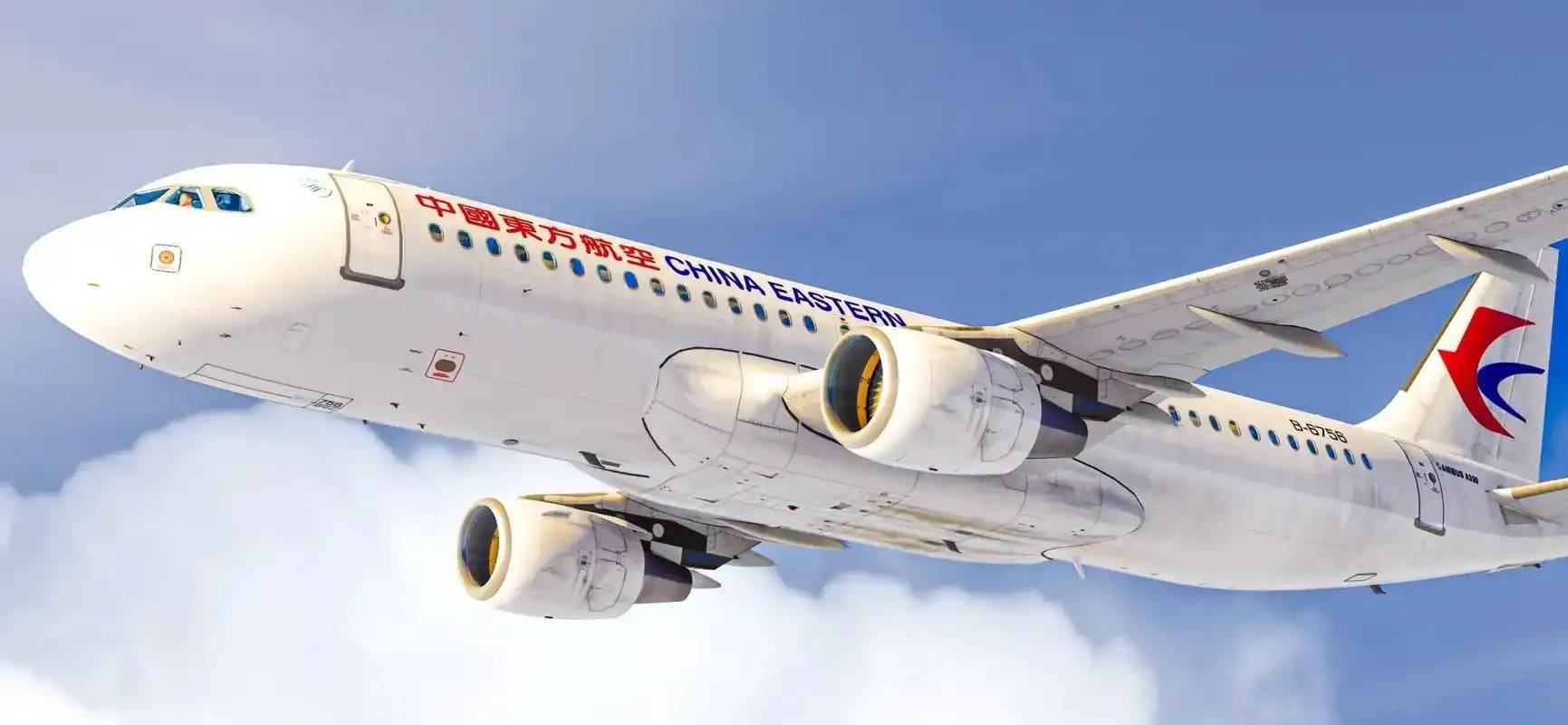 Aeroflyfs2025全飞机解锁：完整高达机队获取指南
