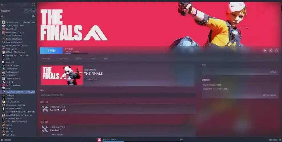 深度剖析：TheFinals系统侦测到作弊事件的核心机制与影响