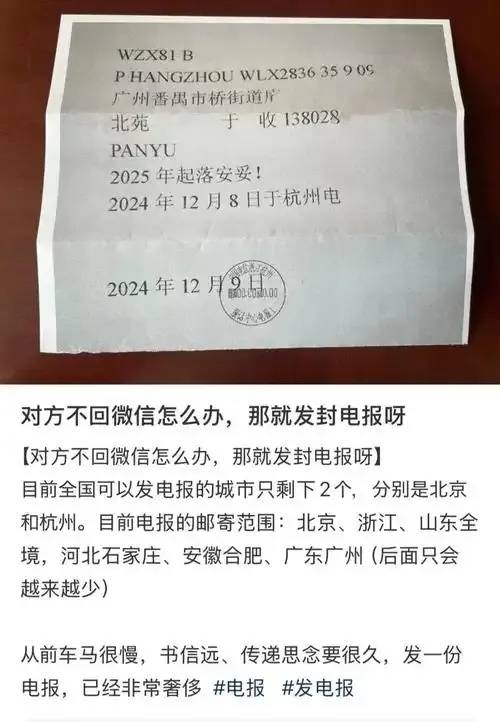 深度解析：Telegram账号被冻结，申诉流程与关键策略全攻略