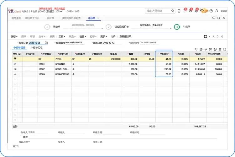 购买tg账号的平台有哪些? 第1张 购买tg账号的平台有哪些? 第1张