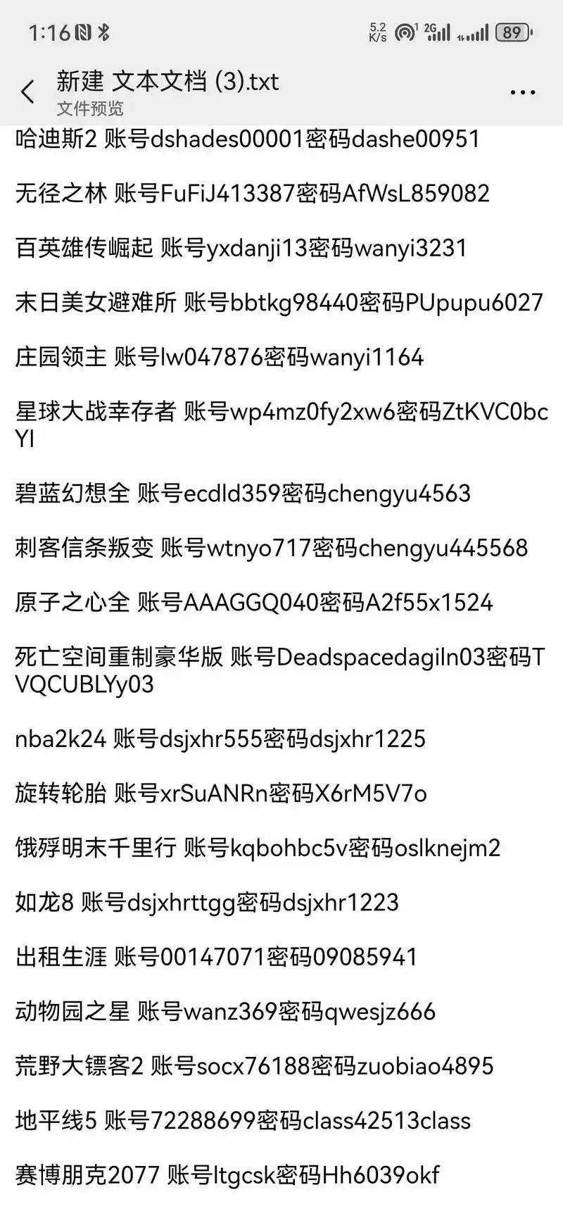 揭秘TG账号格式：打造专业高效的社交名片