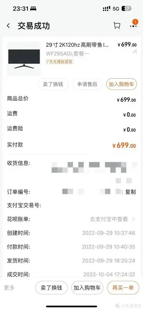 Telegraph账号购买指南：深入解析安全获取与使用策略
