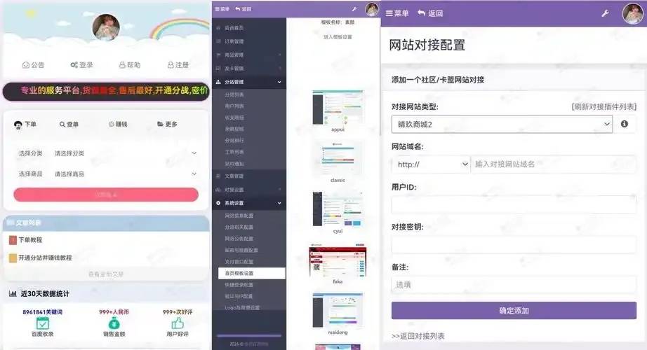 最实用TG账号购买平台推荐与比较