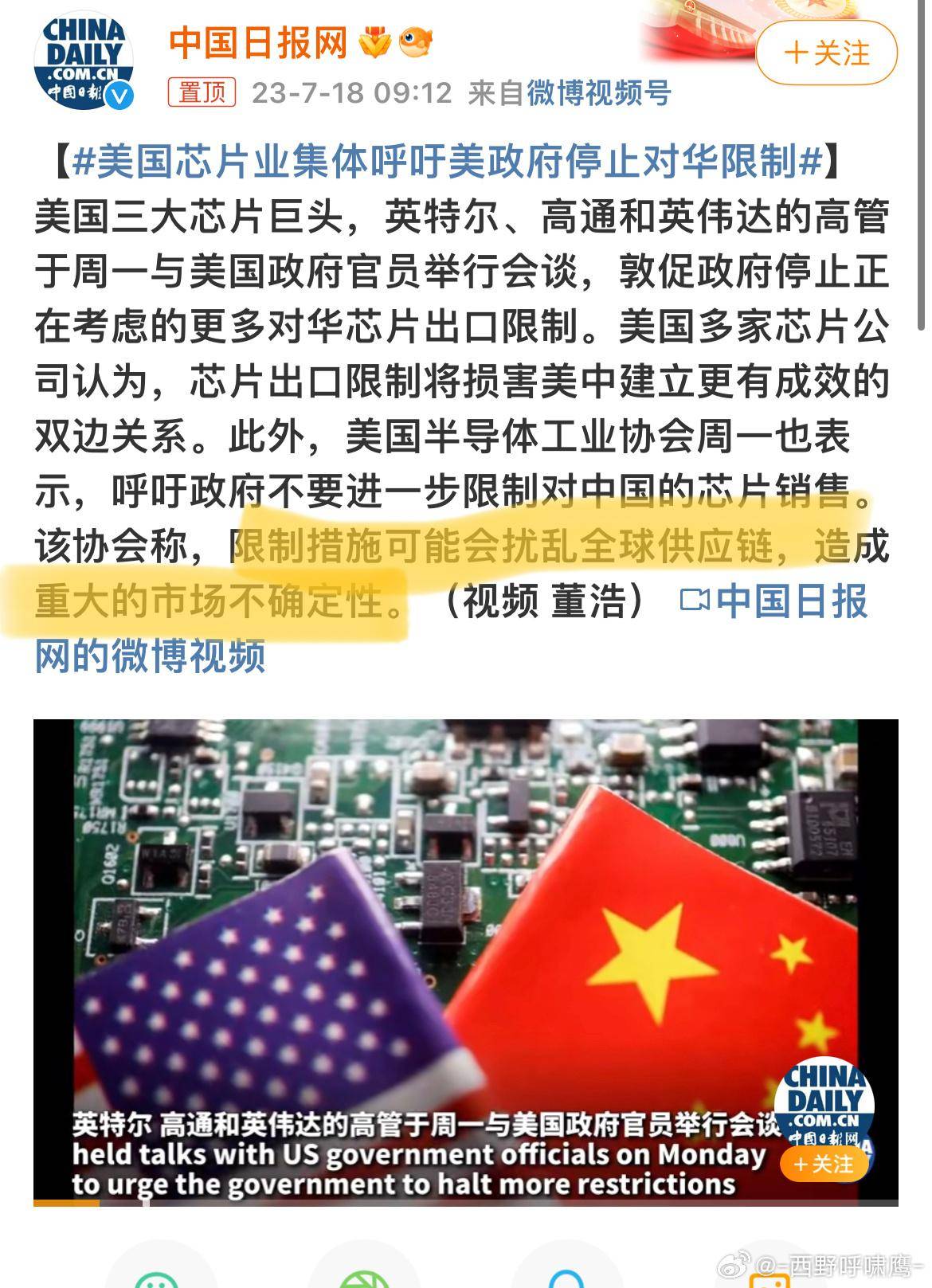 电信账户自助下单流程详解与操作指南