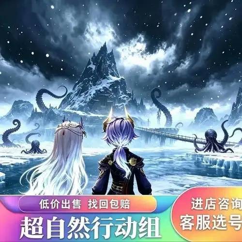 揭秘TG成品账号购买的利弊与风险：深度解析与专业建议