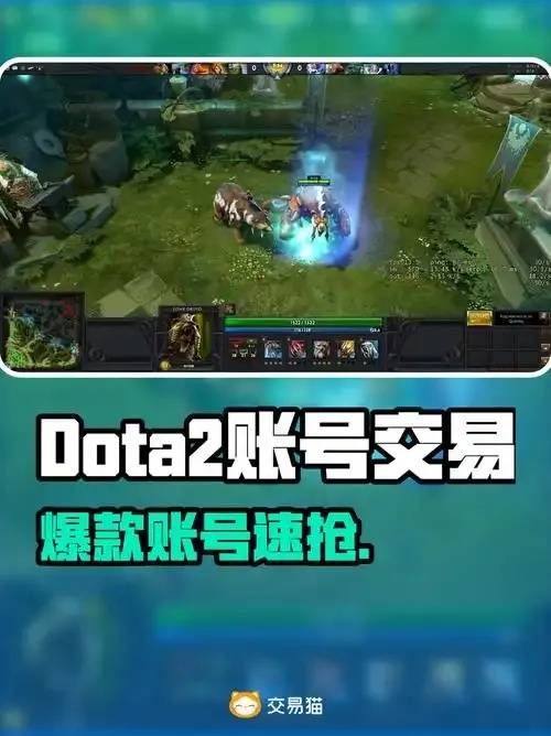 dota2可交易珍藏可交易次数详解