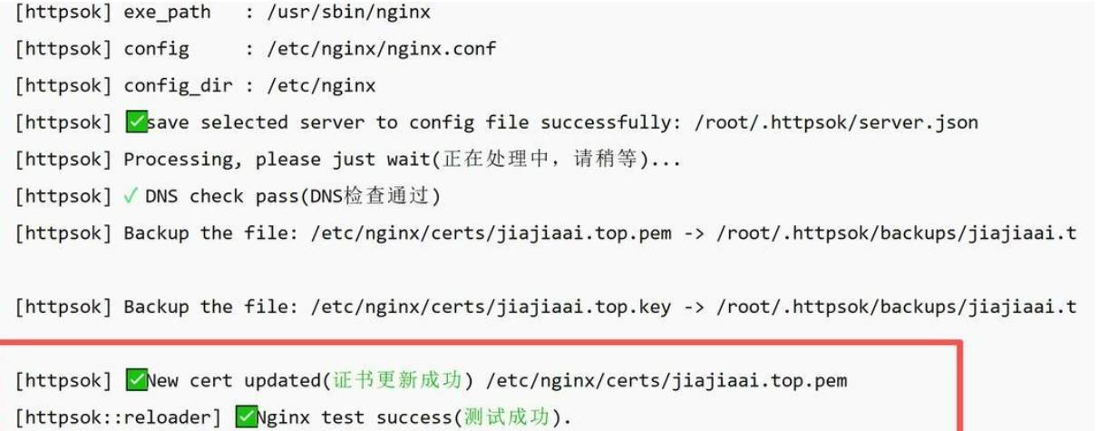 dota2中国官方网站