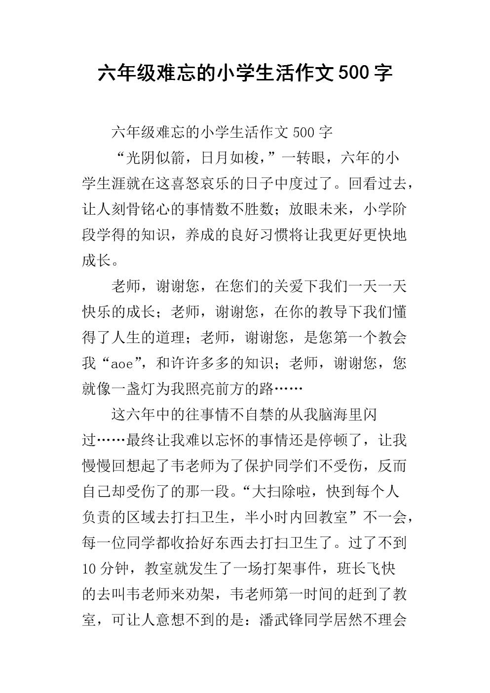 dota2英霸模式开启全攻略与实践技巧