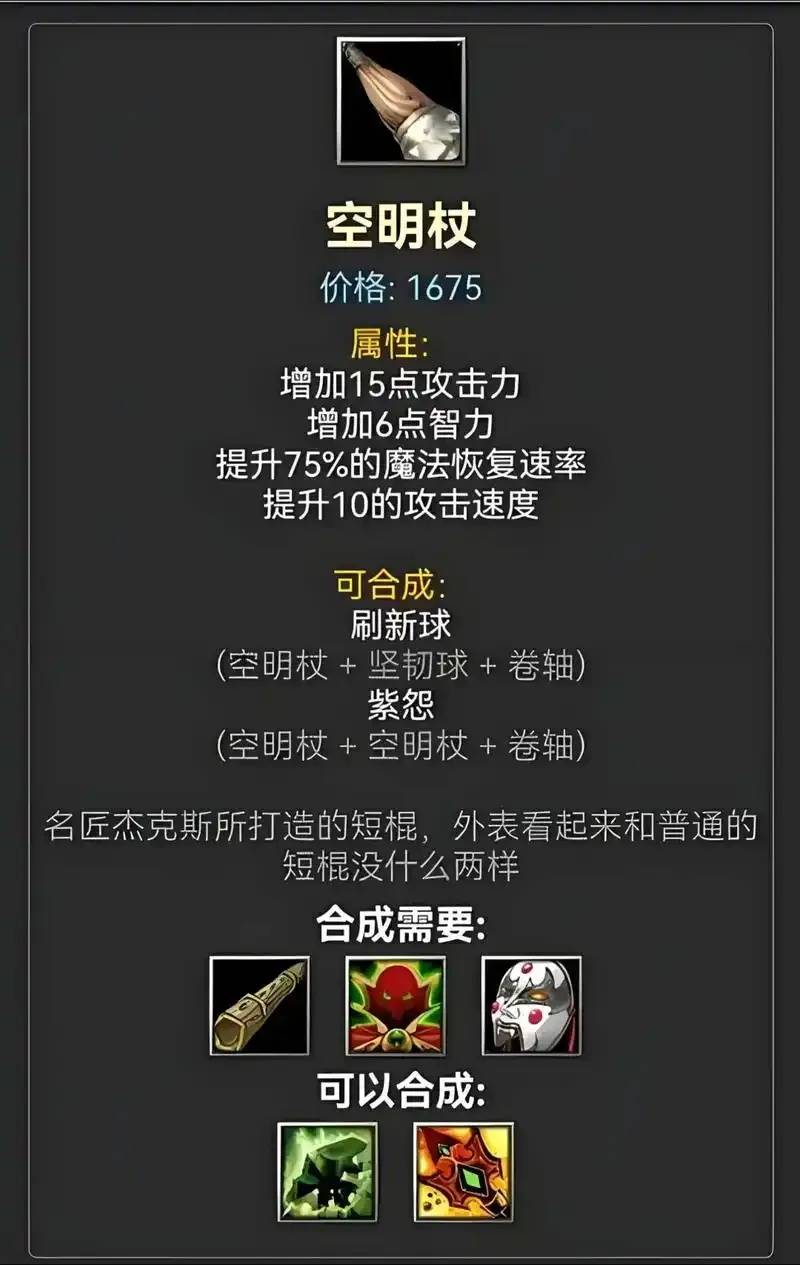 探寻dota1辅助工具的奥秘与未来