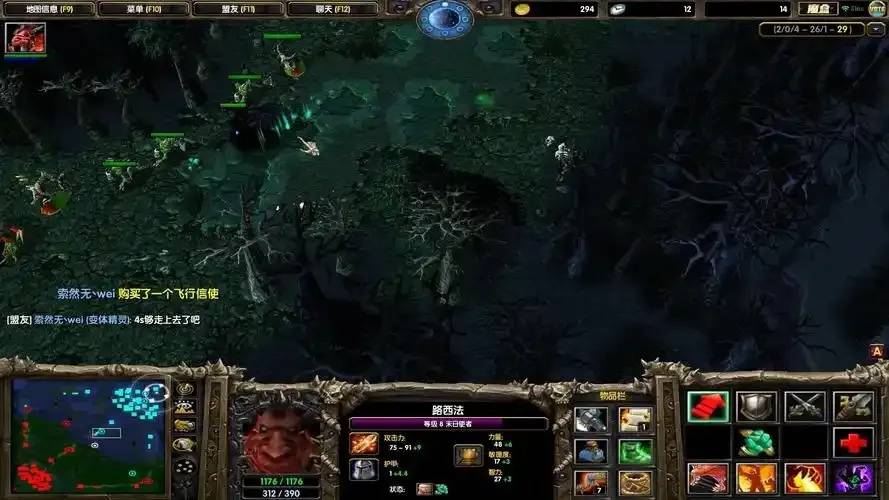 精通Dota攻略：从入门到精通的全面策略指南