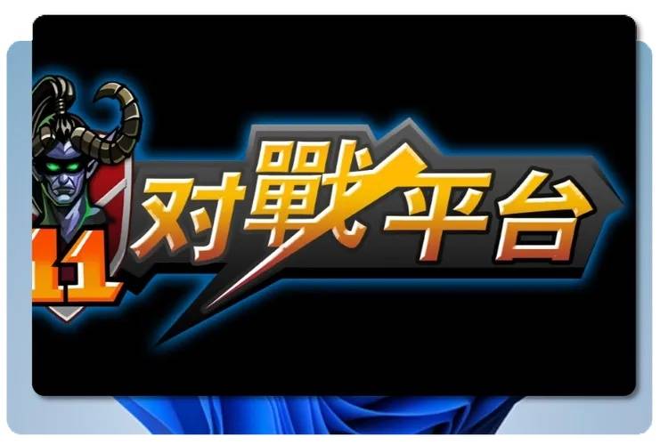 2023最新Dota全图辅助平台推荐，效果出众，必备神器。