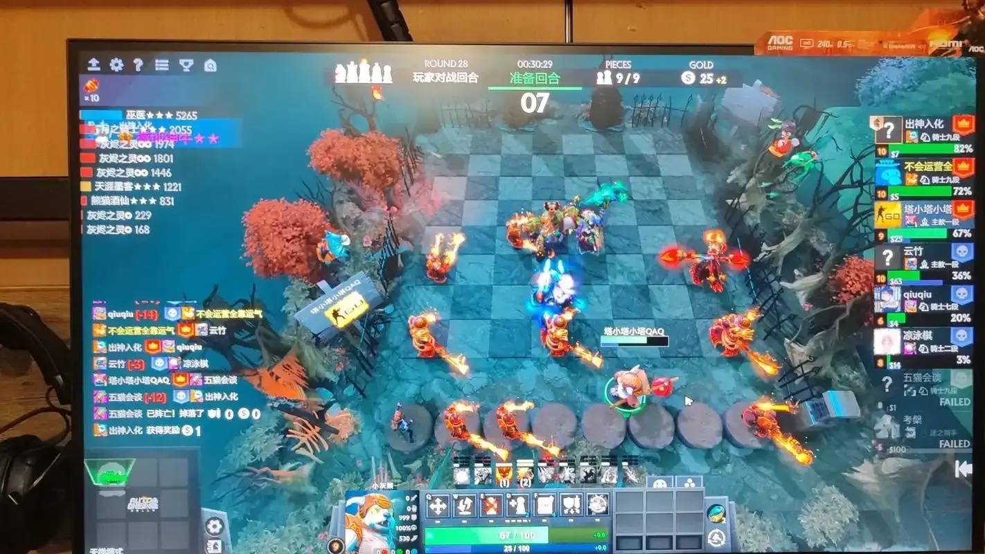 Dota2外挂网络攻击：安全威胁与防御策略分析