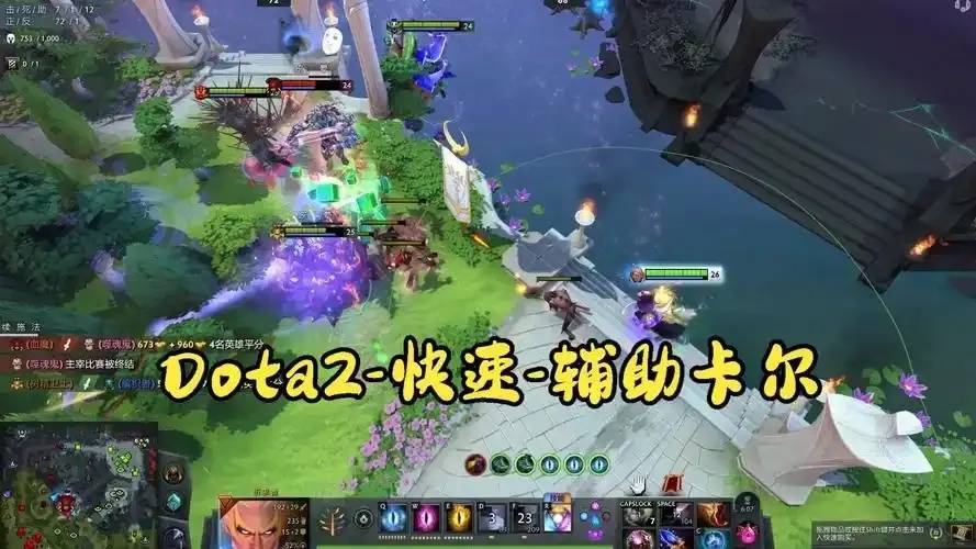 深入剖析：Dota 2 辅助软件优劣与最佳选择深度指南