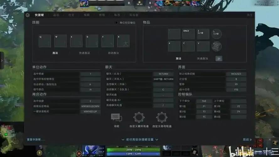 Dota2 219分辨率设置指南1920x1080全高清体验