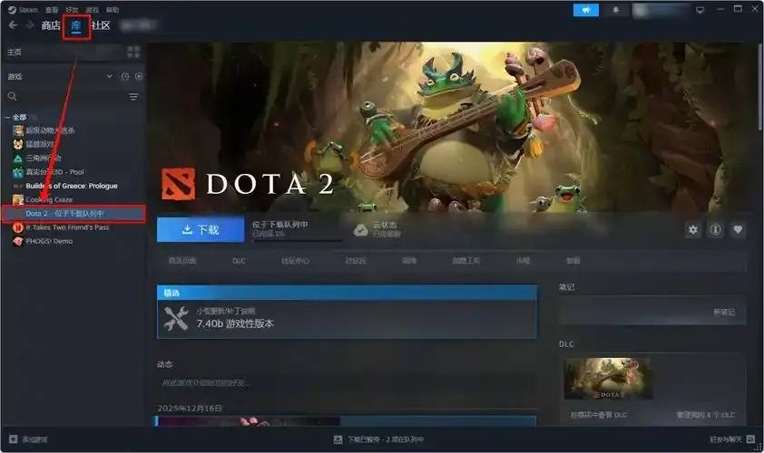 dota2 启动项 -high 123优化配置