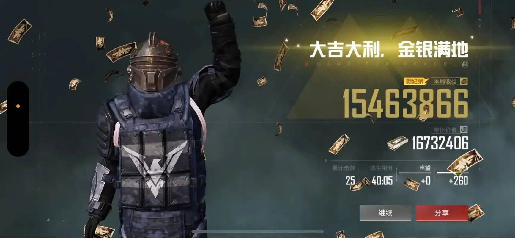 100%和平精英卡无人防：深度解析潜行与突破的极限