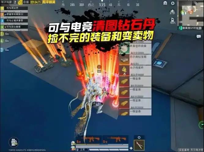 和平精英地铁逃生辅助怎么用？