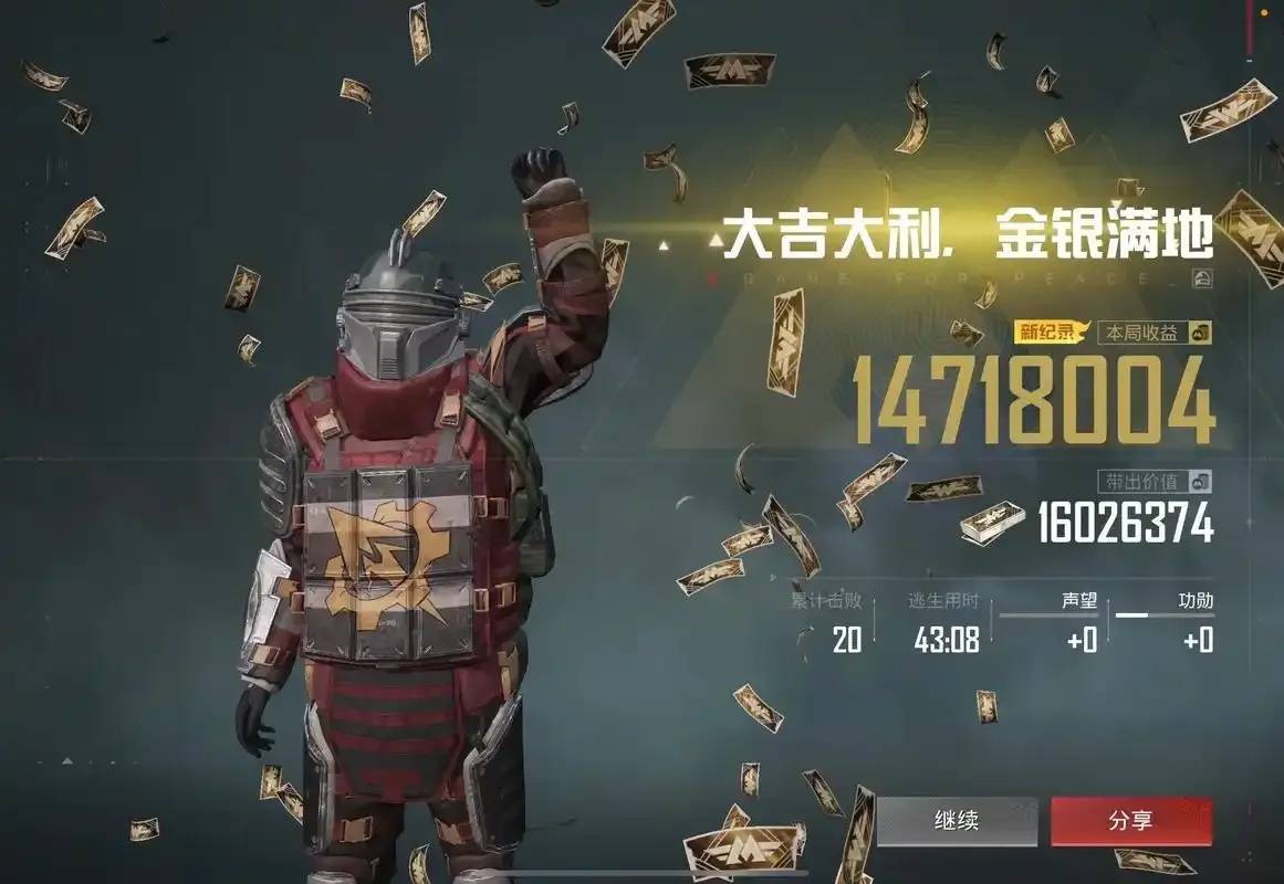深度剖析：地铁逃生Bug在国际服的底层逻辑与影响