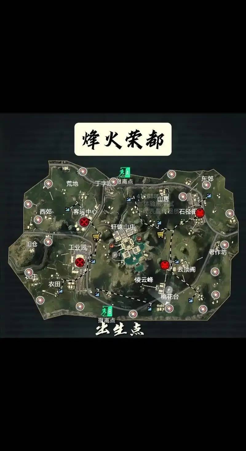 地铁逃生透视数据：详细分析与应用研究
