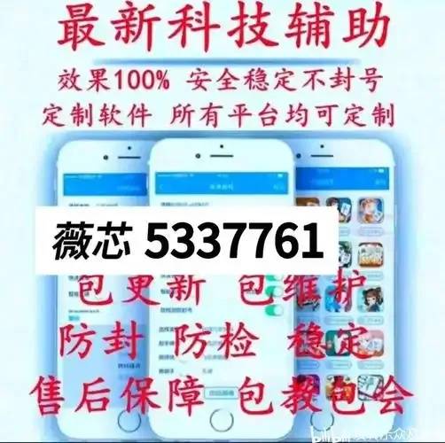 透视开挂器(免费)下载体验