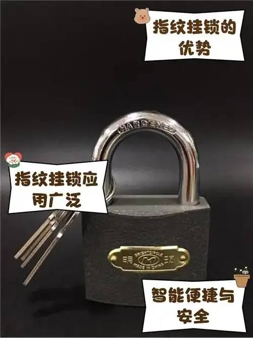 地铁免费挂锁头透视现象的社会文化解读