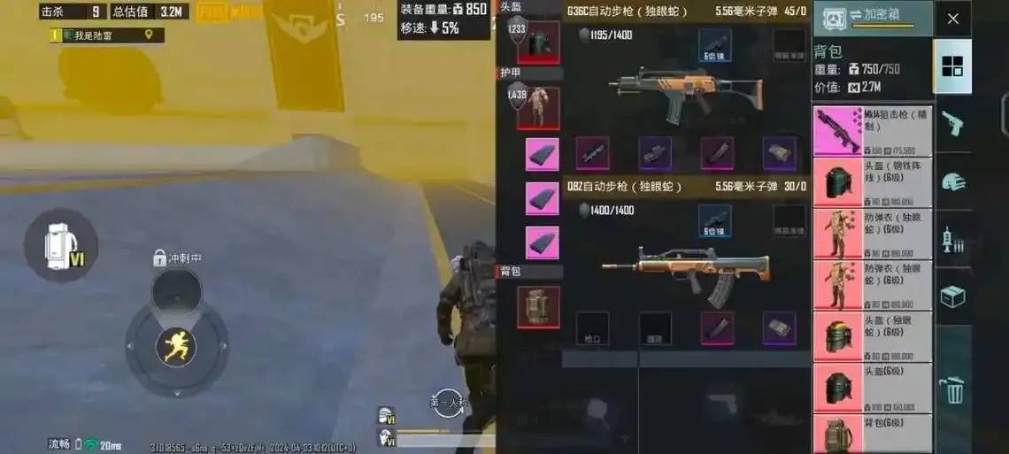 PUBG内核直装免费公益直装：1.0版本发布