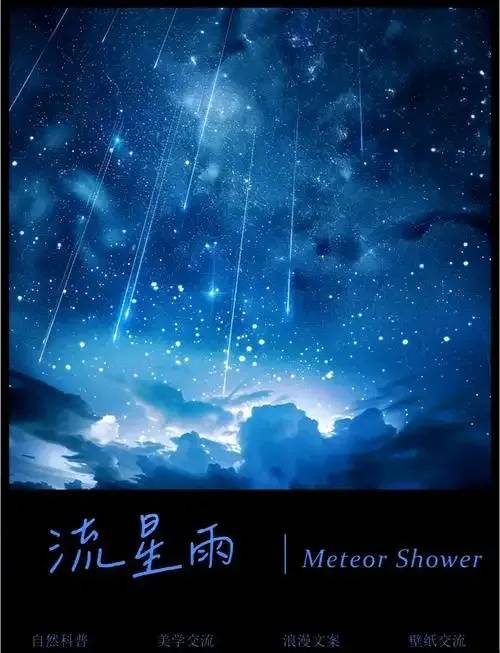 地铁逃生物资悬空发出的光，难道你以为是流星雨吗？