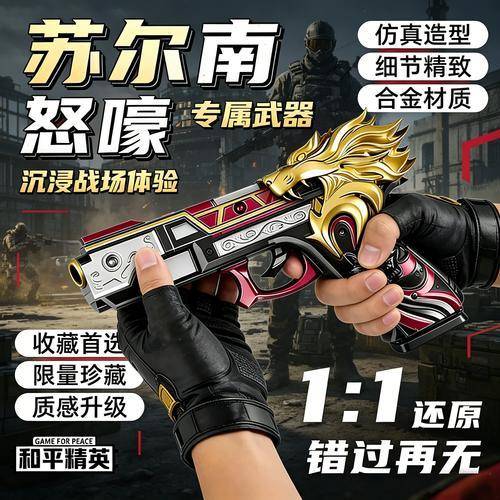 地铁逃生，怕不接？