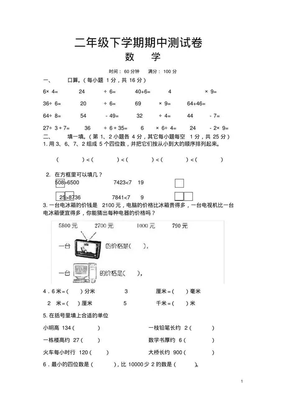 探索pubg直装科技免费版：游戏体验与技术的完美融合