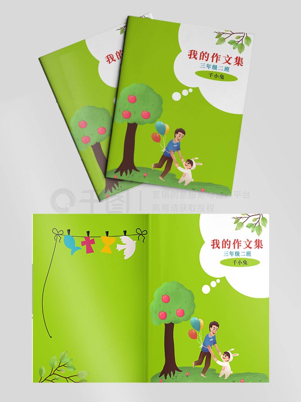 和平精英iOS免费透视辅助，2023最新版V8.5发布！