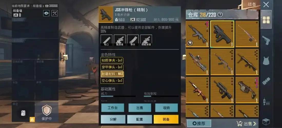 PUBG地铁逃生：4321步惊魂大逃亡